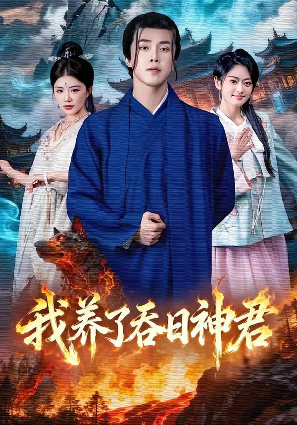 铃芽之旅2