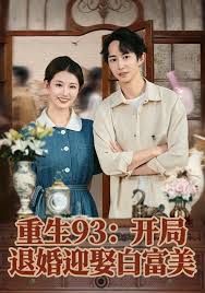 人生一串