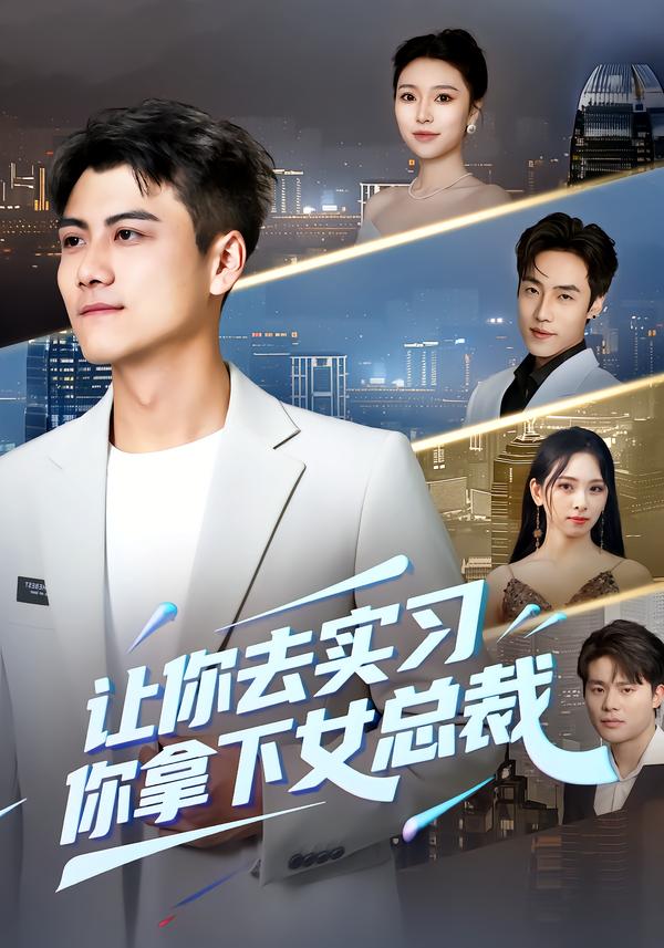 向往的生活