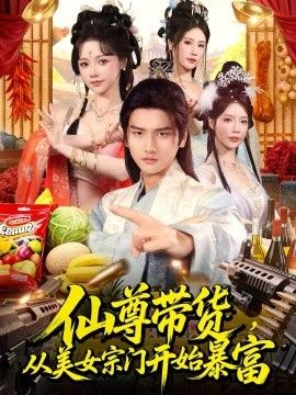 鬼灭之刃