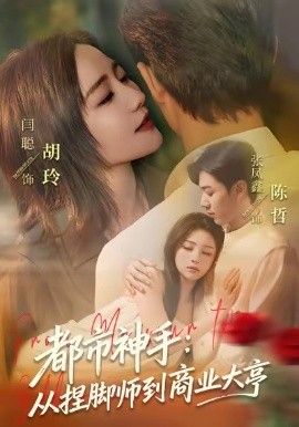 你想活出怎样的人生