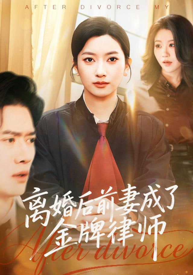 无名之尸