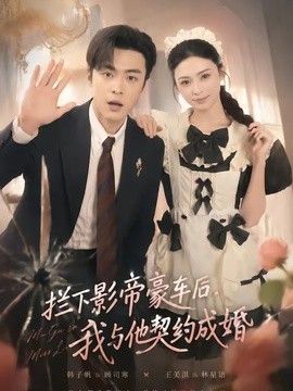 长津湖2