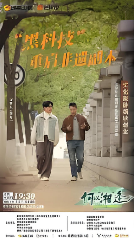 凡人修仙传