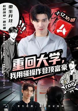 哥斯拉大战金刚3