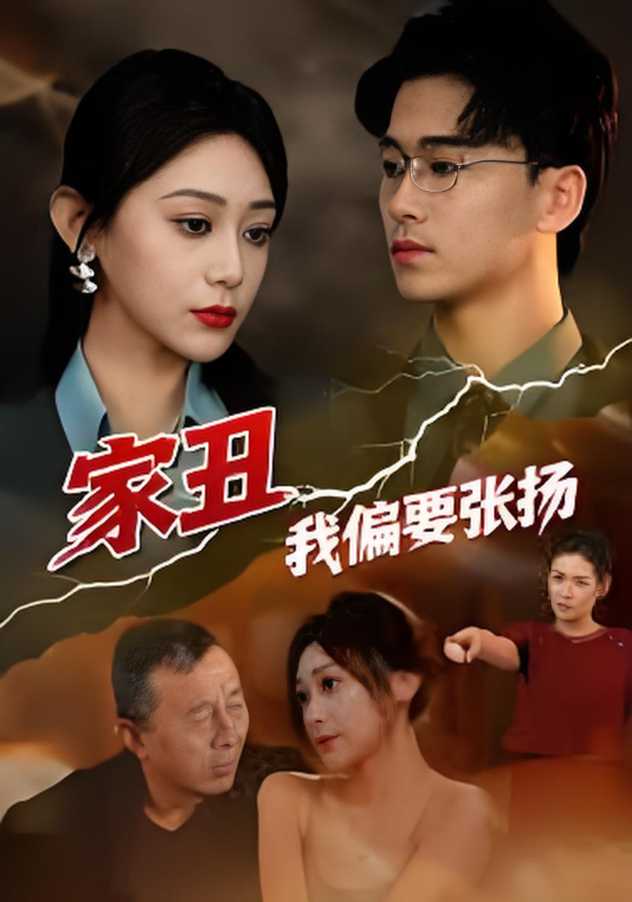 眼泪女王