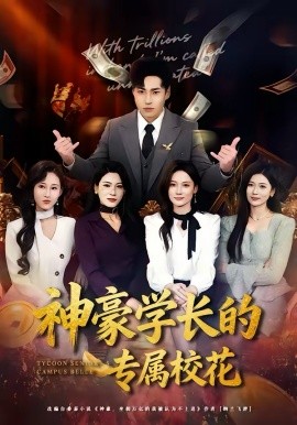 云端之约