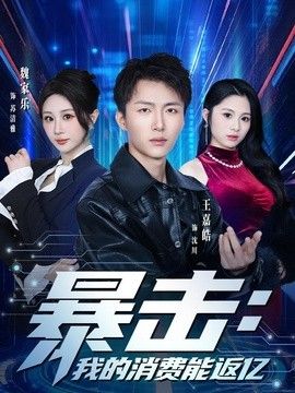 奔跑吧